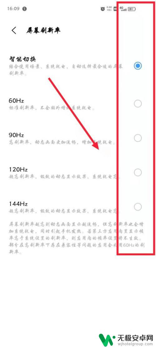 vivo手机灵敏度在哪里设置 vivo手机触摸屏幕灵敏度怎么设置