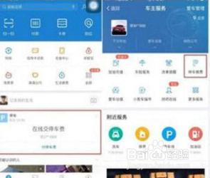 ETCP怎么解绑手机 etcp取消绑定的方法