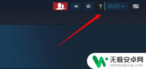 怎么可以解绑steam邮箱 Steam如何解绑邮箱