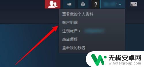 怎么可以解绑steam邮箱 Steam如何解绑邮箱