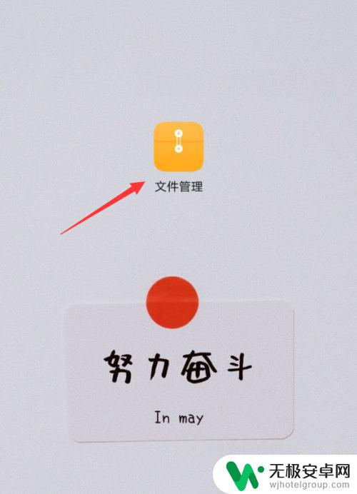 录音在手机文件夹里叫什么名字 华为手机录音文件保存文件夹