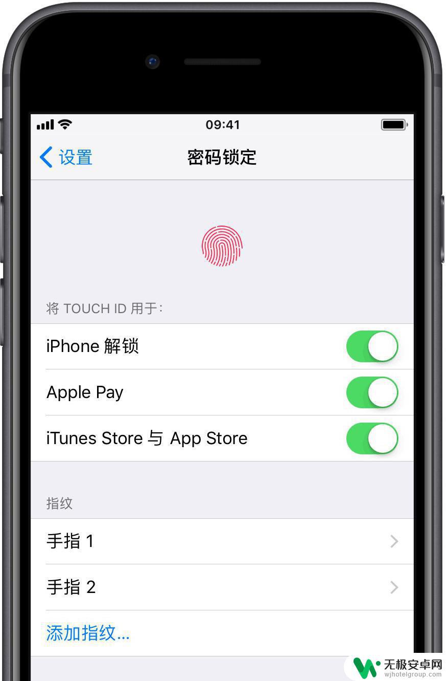 手机可以设置几个面部解锁 iPhone是否支持同时添加两个不同的面容ID