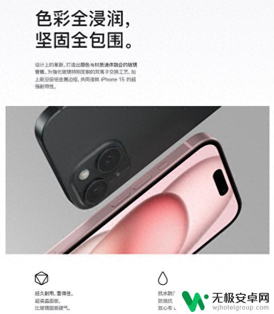 iPhone 15来了，销量预计降1000万台，马斯克曾吐槽！iPhone14系列降价，Pro系列已下架，苹果回应