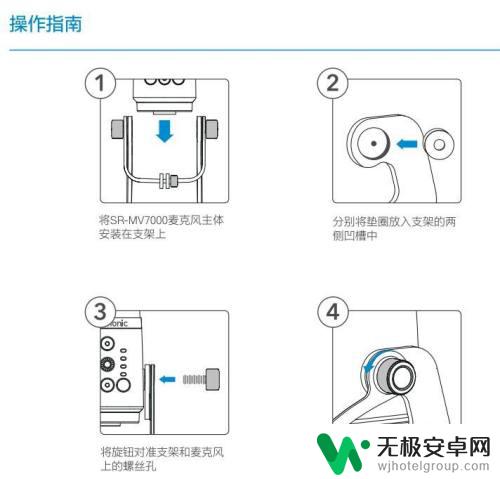 手机话筒怎么插电脑 USB麦克风连接手机的具体操作