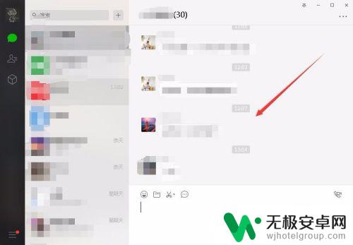 为什么电脑微信和手机微信不同步 解决微信电脑端登录和手机信息不同步的技巧