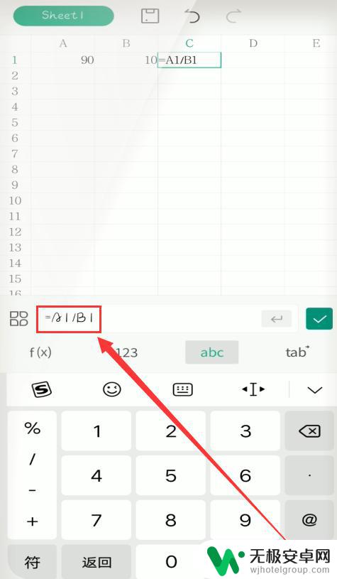手机表格的除法怎么用 手机WPS表格如何做除法运算