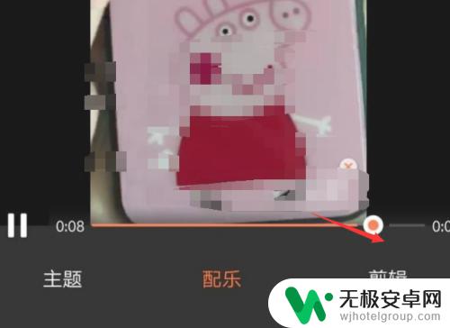 手机视频音乐怎么消 手机怎么去掉自己拍的视频的声音