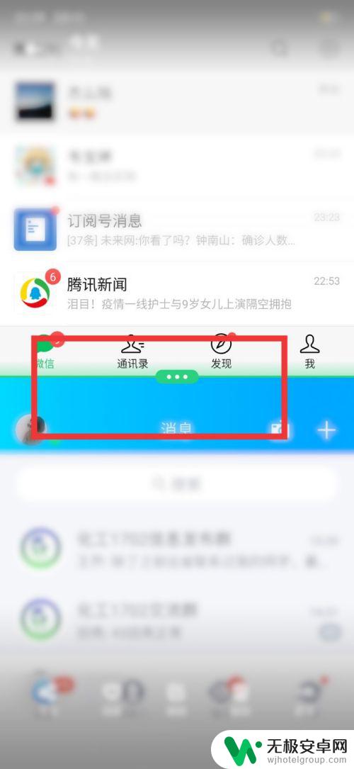 手机双屏怎么取消 分屏模式关闭操作