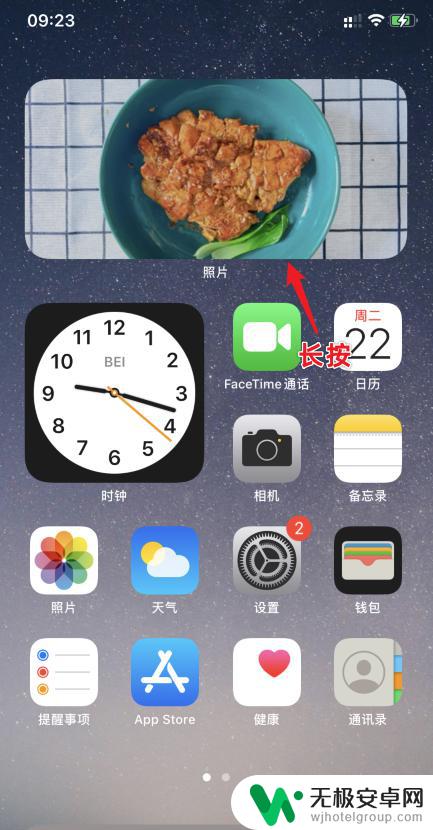 苹果手机怎么删除叠放 苹果iOS14智能叠放小组件编辑教程