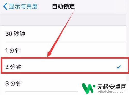 苹果手机怎么设置锁屏日期 苹果手机锁屏时间怎么调节