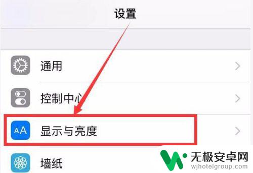苹果手机怎么设置锁屏日期 苹果手机锁屏时间怎么调节