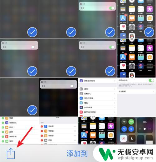 iphone里的照片怎么传到另一个手机 苹果手机照片传输方法