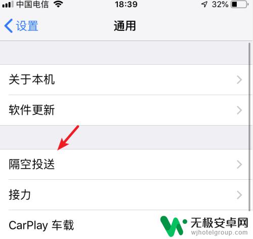 iphone里的照片怎么传到另一个手机 苹果手机照片传输方法