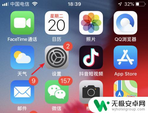 iphone里的照片怎么传到另一个手机 苹果手机照片传输方法