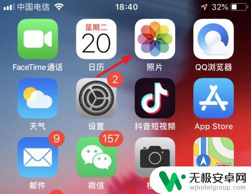 iphone里的照片怎么传到另一个手机 苹果手机照片传输方法