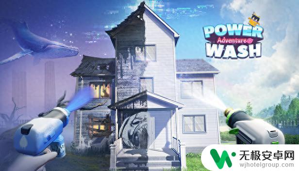 国产VR游戏《Power Wash Adventure》登陆Steam，沉浸冲刷超解压！