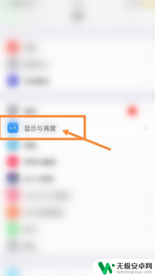 苹果手机黑边怎么设置 iphone13黑边变宽了怎么解决