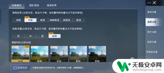 具备越级体验的优选入门手机 OPPO A2x评测