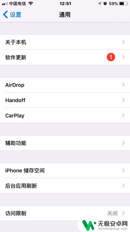 苹果手机电话来了会闪灯怎么弄 iPhone苹果手机来电话短信闪光灯闪亮功能怎么打开