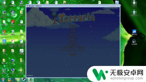 泰拉瑞亚浏览器模式 泰拉瑞亚如何将游戏窗口化