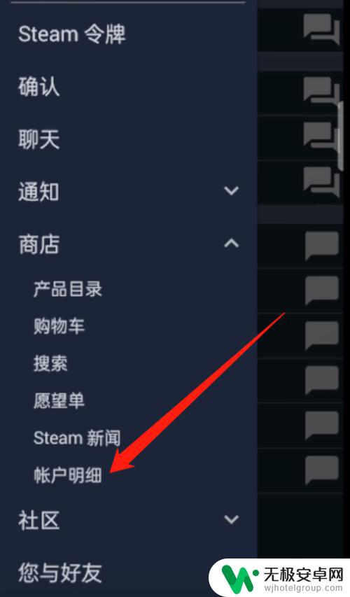 steam地址怎么改回来 怎样将steam账号的地区设置改回大陆