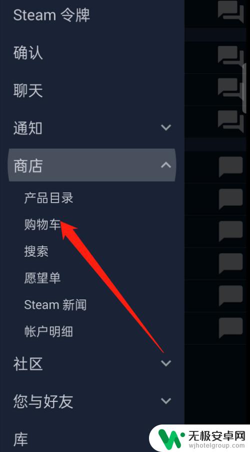 steam地址怎么改回来 怎样将steam账号的地区设置改回大陆