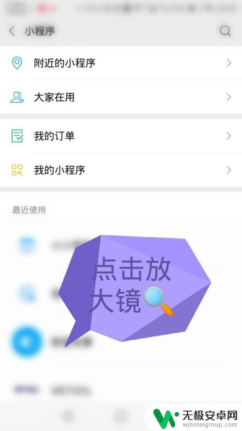 手机如何做插画头像框 微信头像边框制作教程