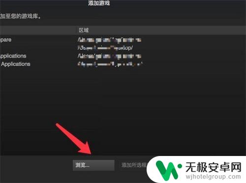 steam下载地区怎么改 Steam如何添加本地游戏到游戏库