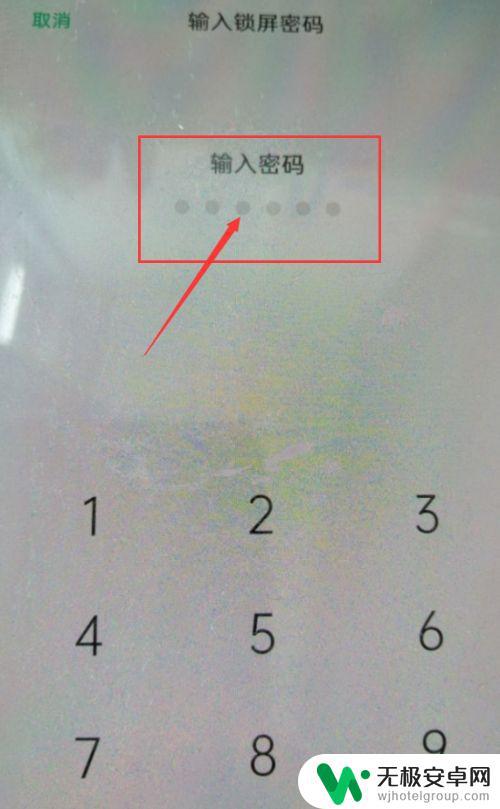 手机忘了锁屏密码怎么解开oppo oppo手机密码锁屏忘记了怎么找回