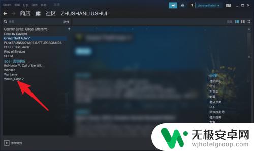 steam游戏如何改为中文 Steam游戏中文设置方法