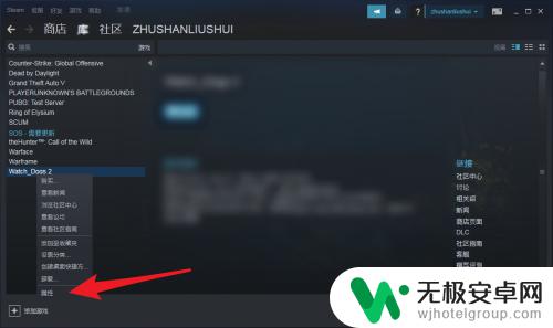 steam游戏如何改为中文 Steam游戏中文设置方法