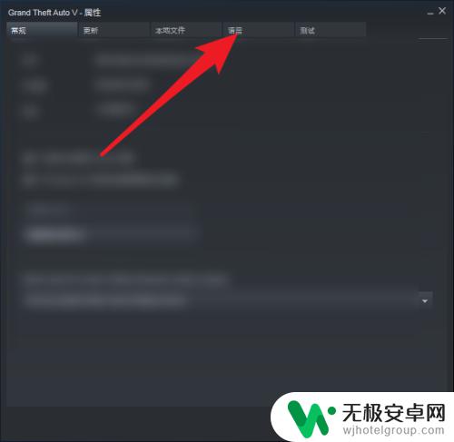 steam游戏如何改为中文 Steam游戏中文设置方法