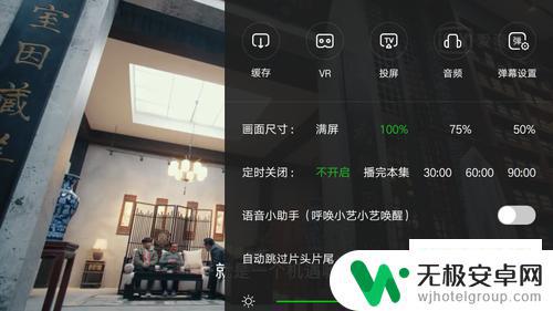 手机怎么制作vr视频 VR视频制作教程