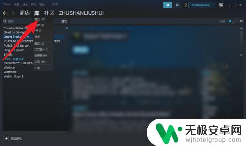 steam游戏如何改为中文 Steam游戏中文设置方法