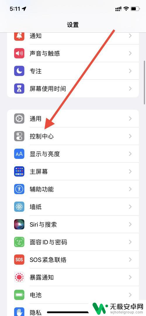 苹果手机不知道无线密码怎么连接wifi 苹果手机如何连接无密码的WiFi