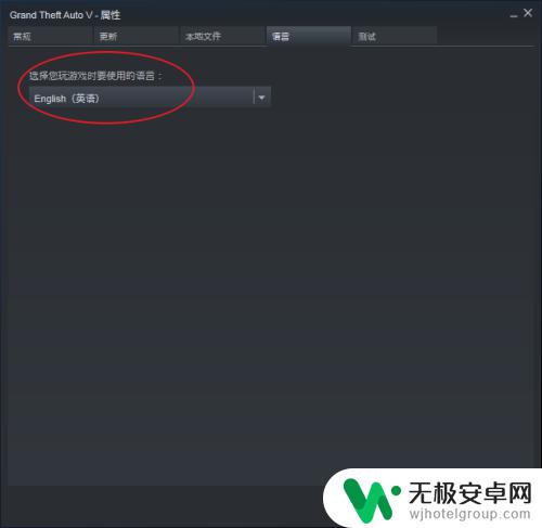 steam游戏如何改为中文 Steam游戏中文设置方法