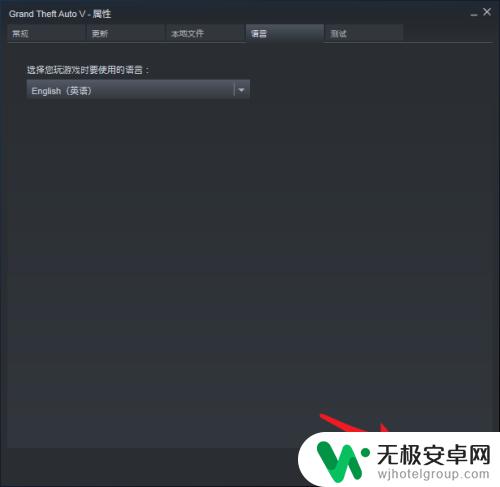 steam游戏如何改为中文 Steam游戏中文设置方法