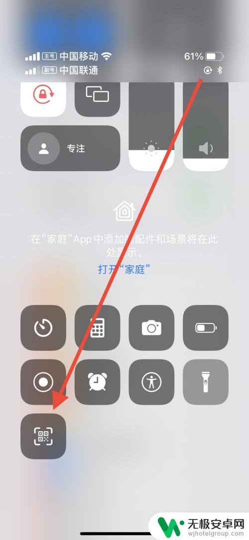 苹果手机不知道无线密码怎么连接wifi 苹果手机如何连接无密码的WiFi