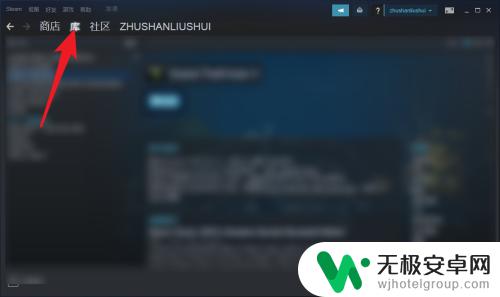 steam游戏如何改为中文 Steam游戏中文设置方法