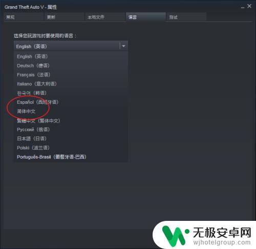 steam游戏如何改为中文 Steam游戏中文设置方法