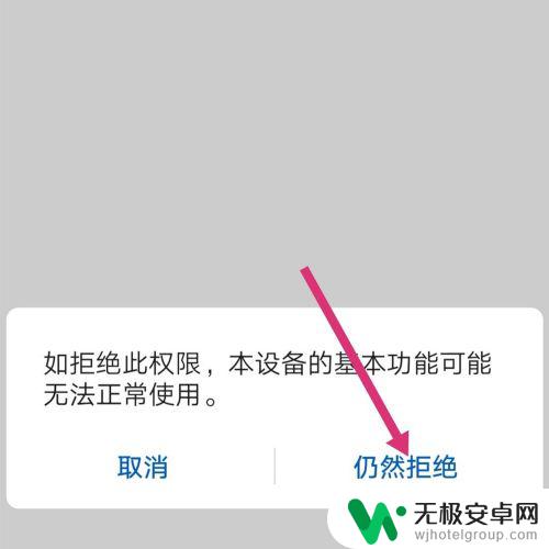 照片的位置如何关掉手机 如何关闭手机相机照片的位置信息