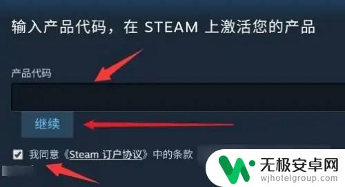 手机版steam激活码在哪里输入 Steam手机版兑换码输入方法详解