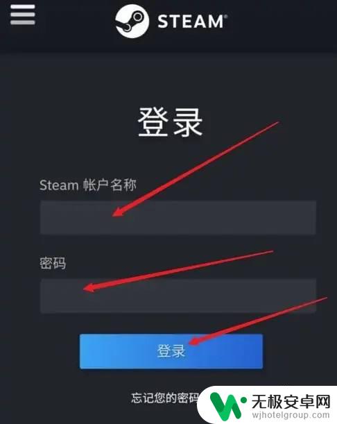 手机版steam激活码在哪里输入 Steam手机版兑换码输入方法详解