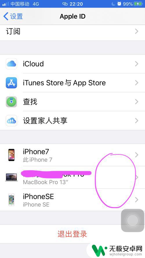 为什么苹果两个手机都能接电话 两个iPhone手机同时收到电话