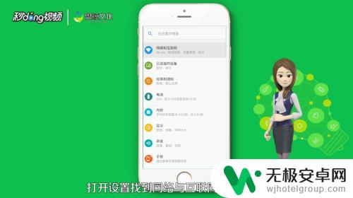 手机图标hd怎么关闭 如何隐藏手机上的HD图标