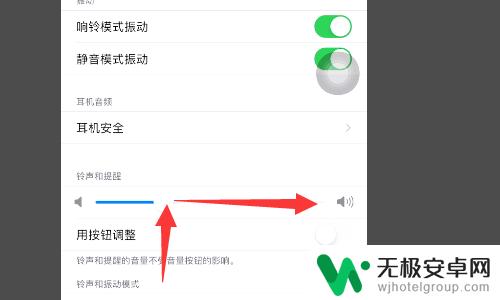 苹果手机连蓝牙声音小 iPhone连接蓝牙耳机后声音变得很小该怎么处理