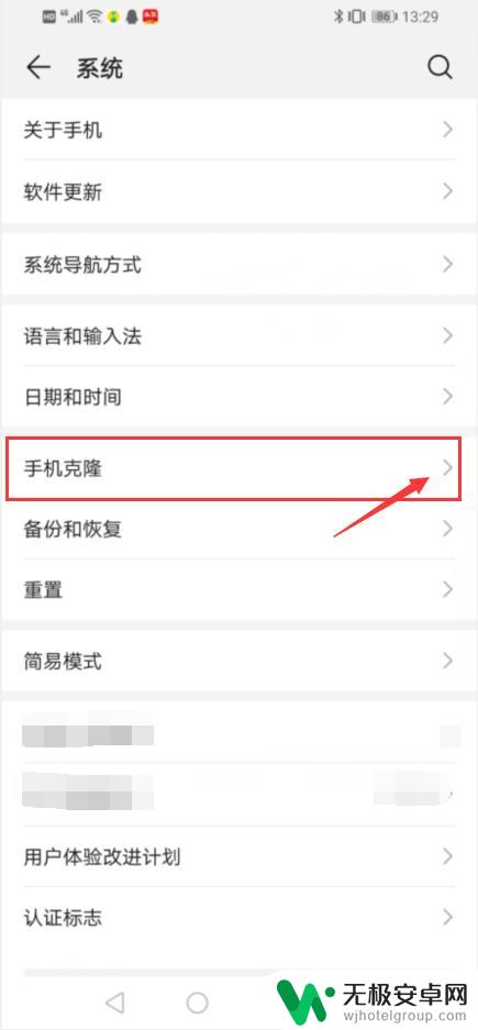 iphone和华为怎么传照片 苹果和华为手机如何通过蓝牙传送照片