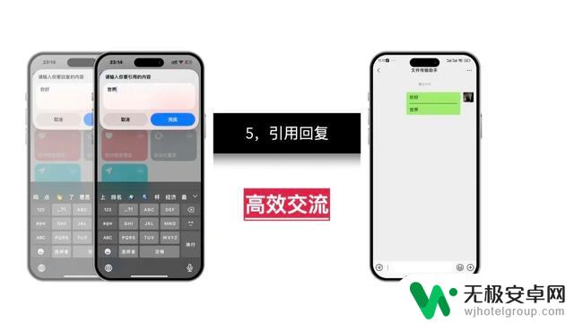 分享给你12个简单实用的iOS捷径/快捷指令，让你的iPhone变成神器！