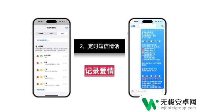 分享给你12个简单实用的iOS捷径/快捷指令，让你的iPhone变成神器！