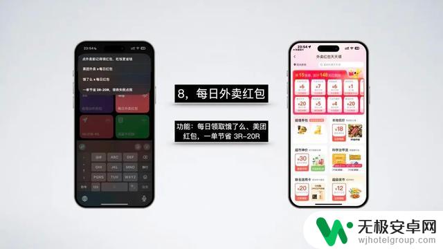 分享给你12个简单实用的iOS捷径/快捷指令，让你的iPhone变成神器！